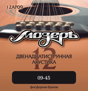 Мозеръ &quot;Акустика&quot;, для двенадцатиструнной гитары, фосфор, 09-45 12AP09 