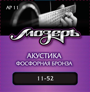 Мозеръ &quot;Акустика&quot;, фосфор, 11-52 AP11
