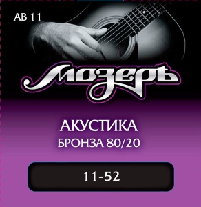 Мозеръ &quot;Акустика&quot; Бронза 80/20 11-52 AB11