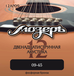 Мозеръ "Акустика", для двенадцатиструнной гитары, фосфор, 09-45 12AP09 