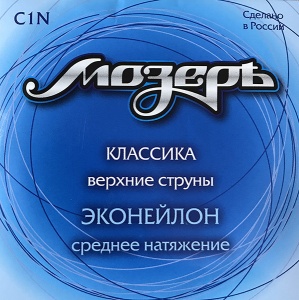МозерЪ C1N Набор первых струн для классической гитары, эконейлон, среднее натяжение