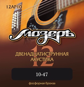Мозеръ &quot;Акустика&quot;, для двенадцатиструнной гитары, фосфор 10-47 12AP10