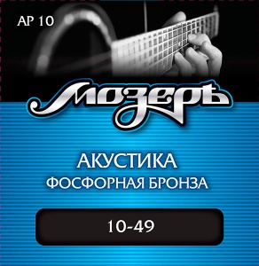 Мозеръ &quot;Акустика&quot; фосфор 10-49 AP10