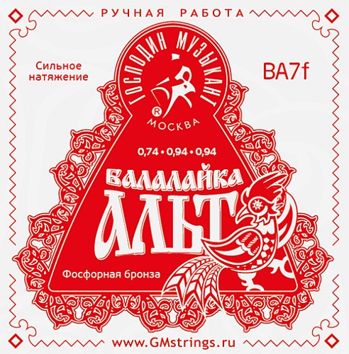 Господин Музыкант BA7F Комплект струн для балалайки-альт (сталь+ф/б)