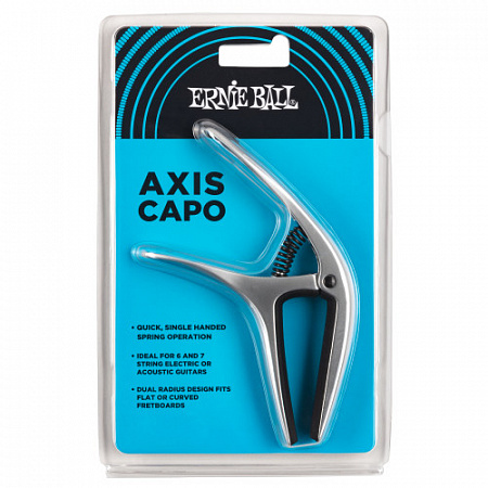 ERNIE BALL 9601 Axis - Каподастр для акустической и электрогитары, серебряный